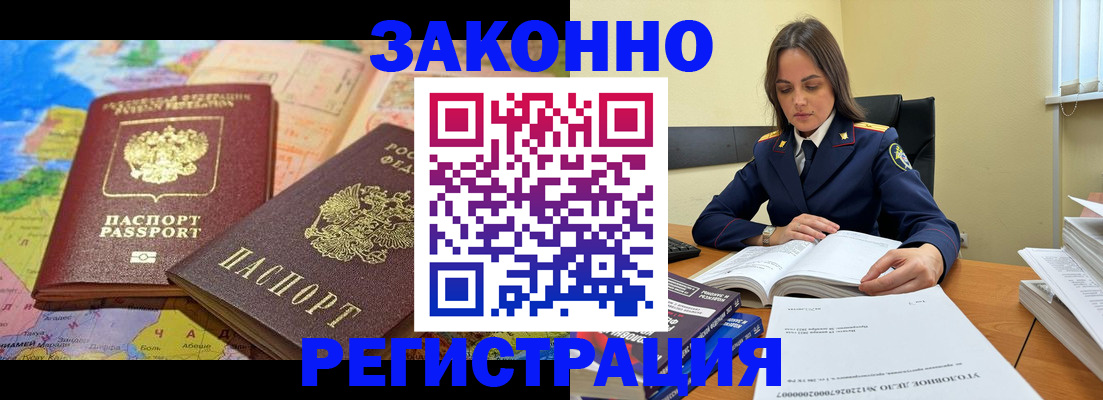 регистрация для школы в Санкт-Петербурге