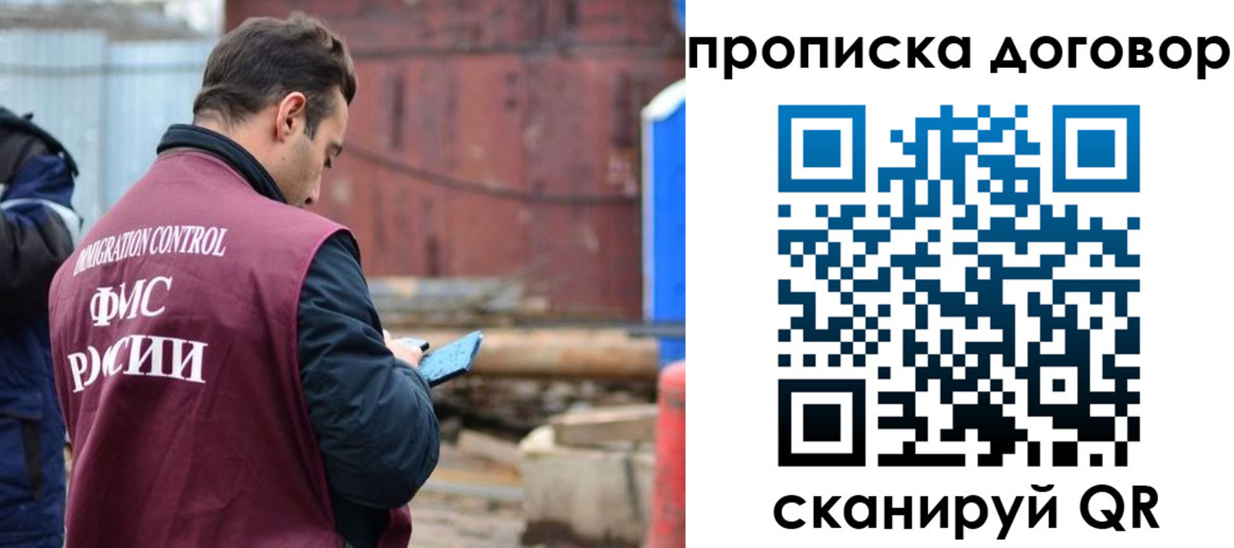 временная регистрация 2025 в Санкт-Петербурге