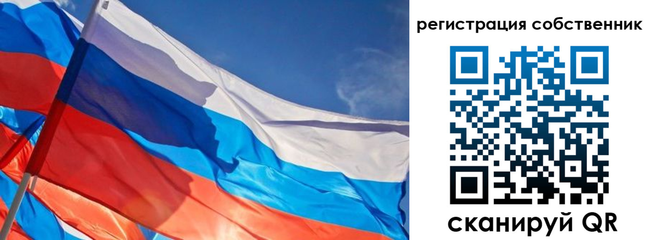 прописка паспорт в Санкт-Петербурге
