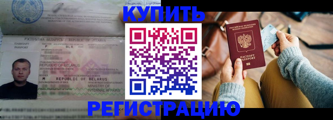 пропишу в квартире в Санкт-Петербурге