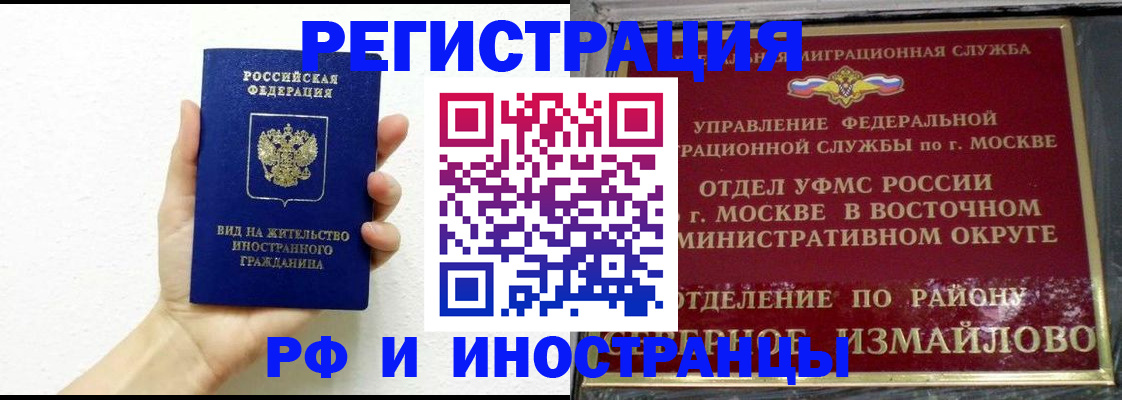 найти адрес прописки в Санкт-Петербурге